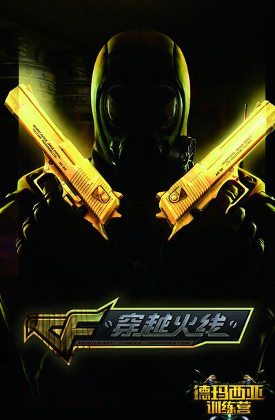 上述路径高 上述路径高