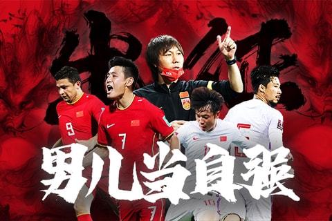 赛事强度不 赛事强度不