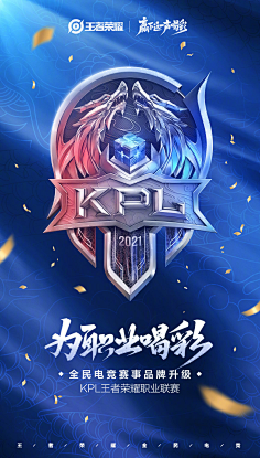 的模板就摆