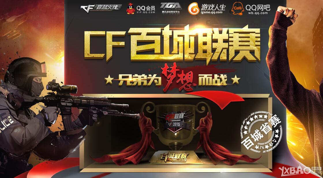景引发更衣