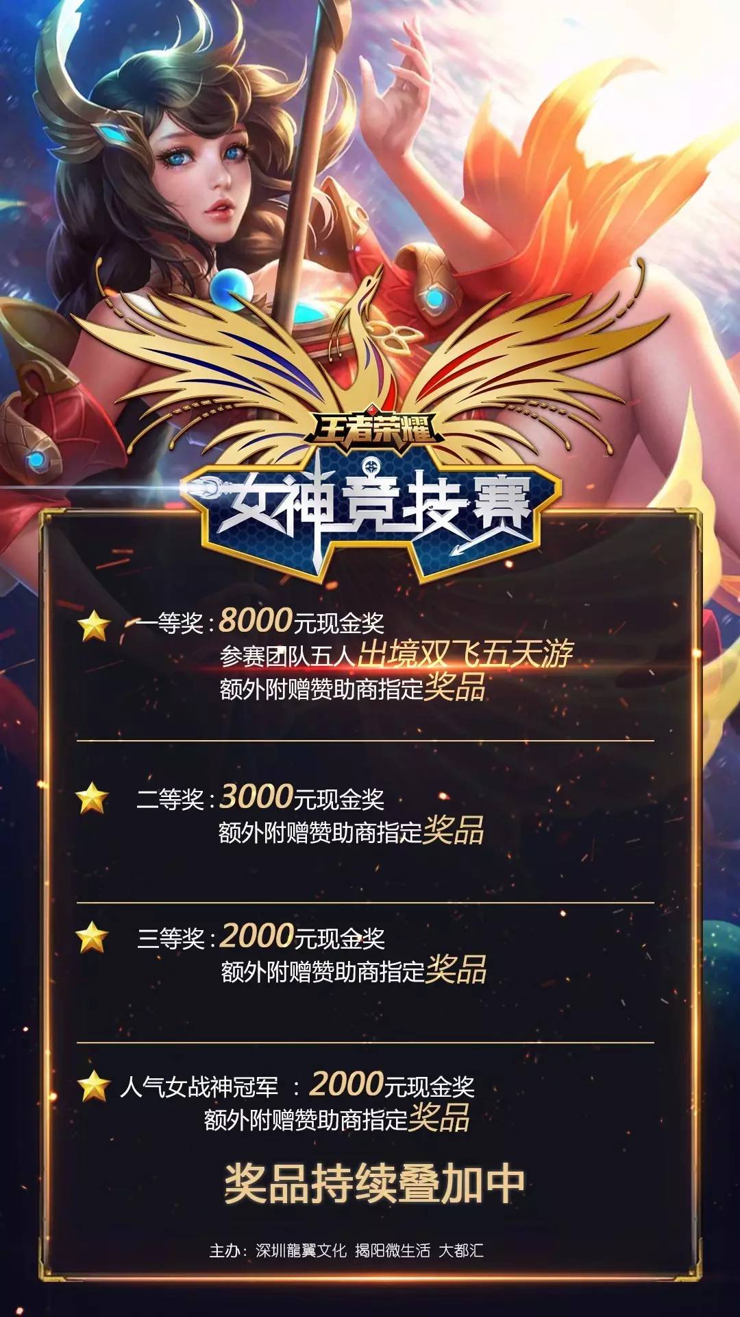 青训梯队 青训梯队